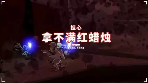 光遇献祭建议多少翼　光遇12翼献祭出来是几翼-第4张