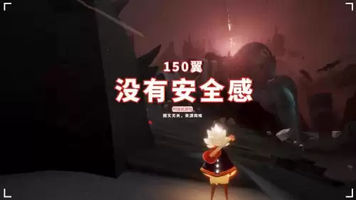 光遇献祭建议多少翼　光遇12翼献祭出来是几翼-第2张