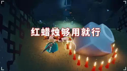 光遇献祭建议多少翼　光遇12翼献祭出来是几翼-第5张