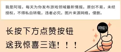 光遇献祭建议多少翼　光遇12翼献祭出来是几翼-第6张