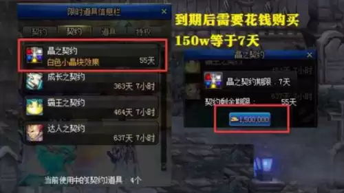 dnf100级武器附魔视频　DNF武器附魔-第3张