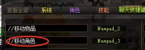 dnf奥兹玛升牛　DNF奥兹玛-第7张