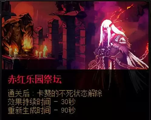 dnf奥兹玛升牛　DNF奥兹玛-第9张