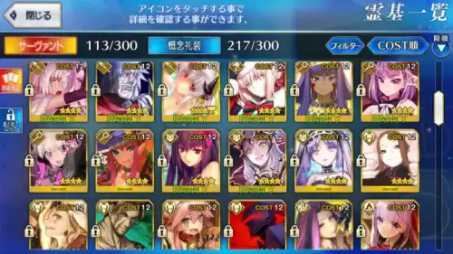 fgo街机ex是什么　fgo街机版在电脑上玩-第5张