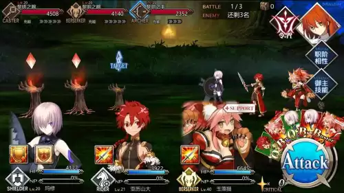 fgo街机ex是什么　fgo街机版在电脑上玩-第6张