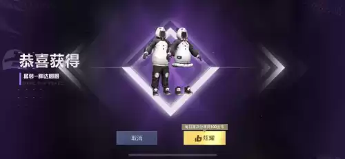 怎么查吃鸡好友什么时候加的　和平精英如何查看加好友的时间-第4张
