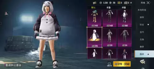 怎么查吃鸡好友什么时候加的　和平精英如何查看加好友的时间-第5张