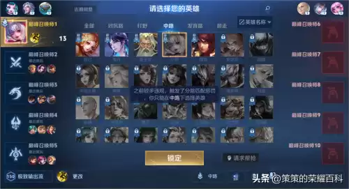 王者荣耀什么模式没有记录　王者荣耀体验服觉醒模式-第2张
