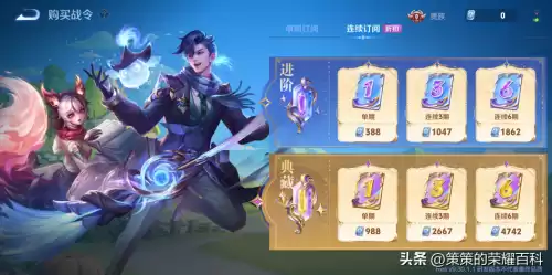 王者荣耀什么模式没有记录　王者荣耀体验服觉醒模式-第7张