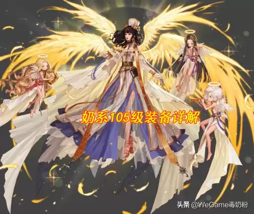 dnf加荣誉祝福的装备100级　DNF名望祝福书怎么获得-第1张