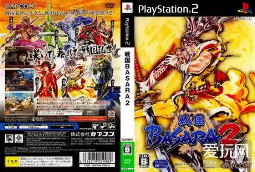战国basara2宫本带什么装备　战国basara 阿市-第1张