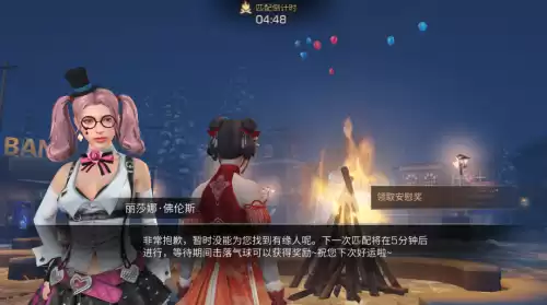 明日之后双人任务在风暴雪山为什么过不去　明日之后雪山-第3张