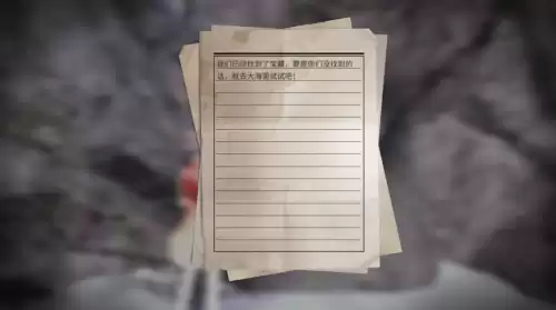明日之后双人任务在风暴雪山为什么过不去　明日之后雪山-第10张