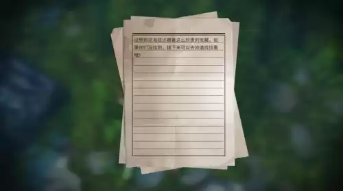 明日之后双人任务在风暴雪山为什么过不去　明日之后雪山-第13张