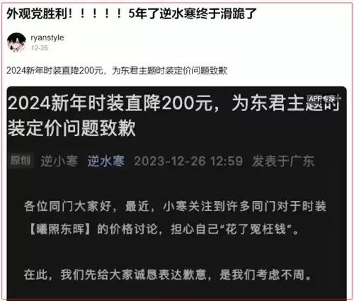 逆水寒补画钱能玩多久　逆水寒玩法补领是什么意思-第1张