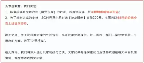 逆水寒补画钱能玩多久　逆水寒玩法补领是什么意思-第7张