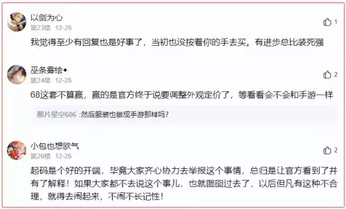 逆水寒补画钱能玩多久　逆水寒玩法补领是什么意思-第10张