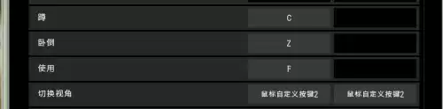 绝地求生端游打人的血怎么改　绝地求生怎么改红血-第1张
