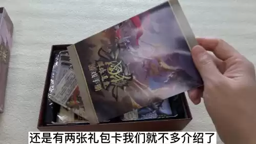 三国杀长安之战怎么玩　幻化之战玩法-第2张