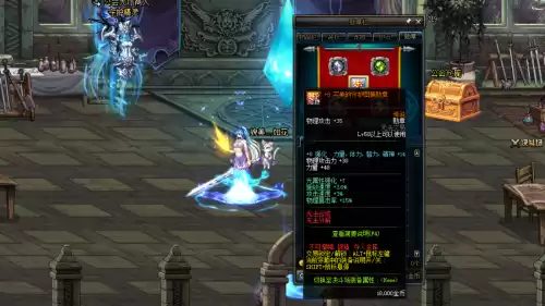 dnf剑帝暴击率怎么堆满　dnf剑帝暴击率多少就够了-第4张