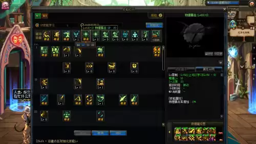 dnf剑帝暴击率怎么堆满　dnf剑帝暴击率多少就够了-第3张