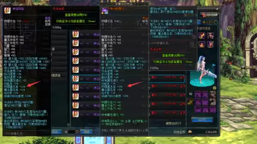 dnf剑帝暴击率怎么堆满　dnf剑帝暴击率多少就够了-第6张