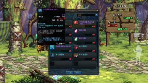 dnf剑帝暴击率怎么堆满　dnf剑帝暴击率多少就够了-第12张