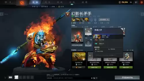 幻影长矛手后期该如何针对　克制幻影长矛手的英雄-第5张