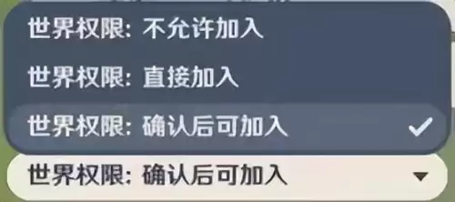 原神自己怎么开多人房间　原神联机玩法介绍-第3张