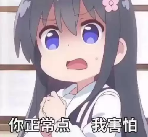 动漫岛为什么不能看了　动漫去哪里看-第1张