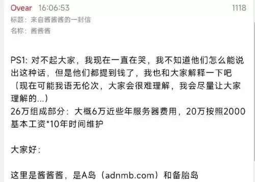 动漫岛为什么不能看了　动漫去哪里看-第3张