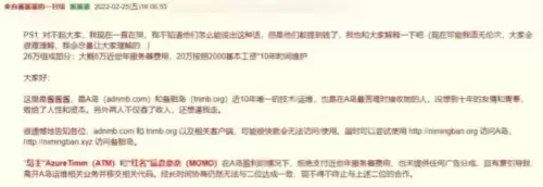 动漫岛为什么不能看了　动漫去哪里看-第2张
