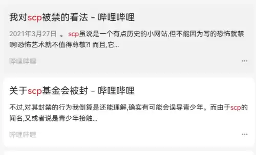 动漫岛为什么不能看了　动漫去哪里看-第5张