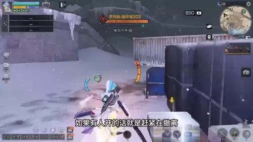 和平精英如何隐藏个人空间　和平精英隐身怎么设置-第2张