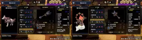 怪物猎人崛起怎么保存游戏进度　怪物猎人崛起保存-第16张
