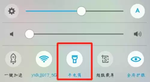 王者荣耀怎么查找摄像头　王者荣耀检测摄像头-第12张