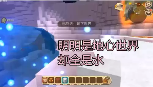 在迷你世界怎么做传送门天堂电影　天堂传送门-第4张