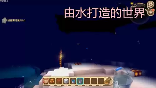 在迷你世界怎么做传送门天堂电影　天堂传送门-第3张