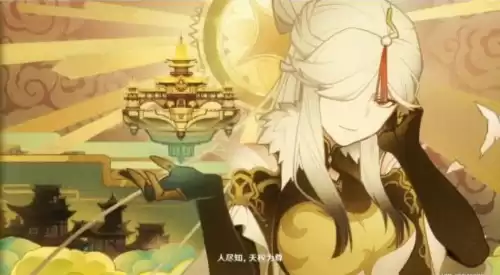 原神天权七星分别是谁　原神七神都有谁-第2张