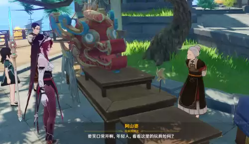原神天权七星分别是谁　原神七神都有谁-第7张