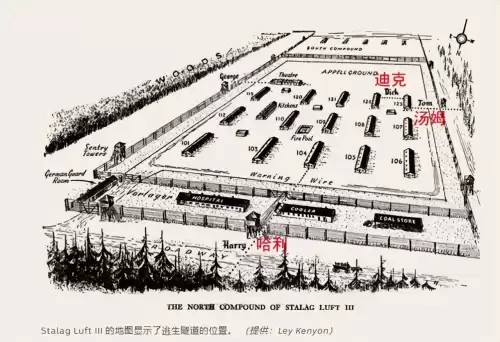 滔天传说768开服多少天了　轩辕传奇什么时候开新区-第16张