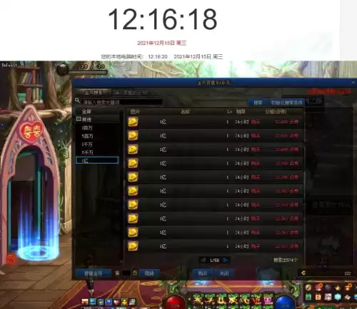 dnf新年套多少钱够10套　dnf春节套优惠后多少钱-第1张