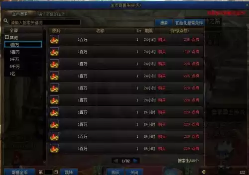 dnf新年套多少钱够10套　dnf春节套优惠后多少钱-第3张