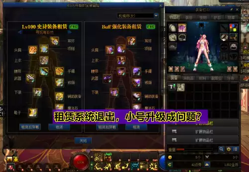 dnf1到110级练级　dnf练级最轻松的职业-第1张