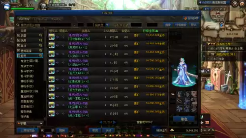 dnf1到110级练级　dnf练级最轻松的职业-第6张
