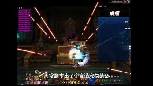 地下城与勇士柔道刷图　dnf女柔道刷图厉害吗-第1张