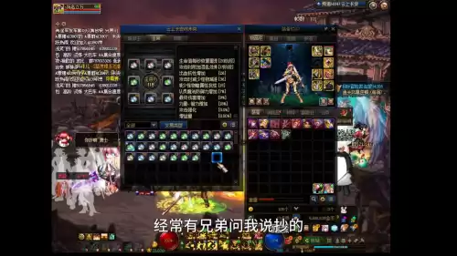 地下城与勇士柔道刷图　dnf女柔道刷图厉害吗-第3张