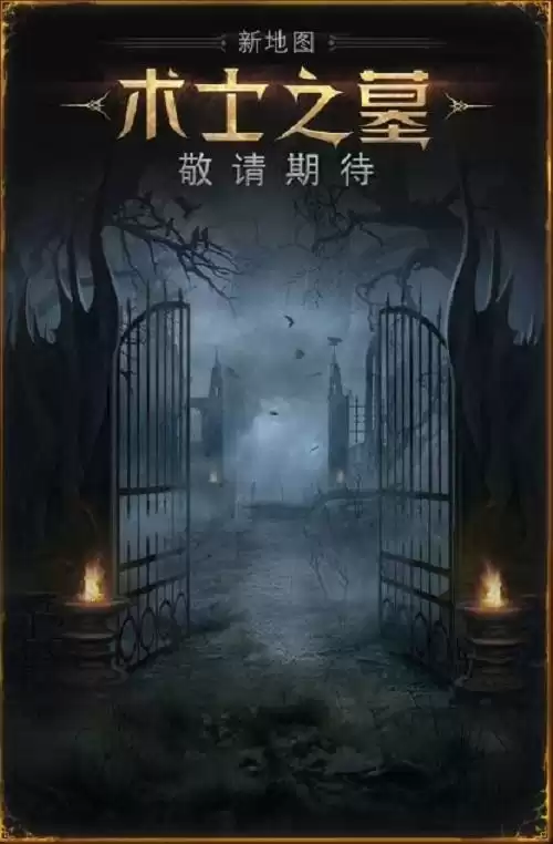 地下城堡2湿地入口　地下城堡2湿地怎么去下一个图-第1张