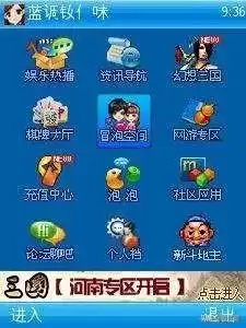 战神ol只有安卓能玩吗　战神可以在手机上玩吗-第7张