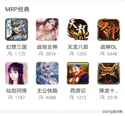战神ol只有安卓能玩吗　战神可以在手机上玩吗-第8张